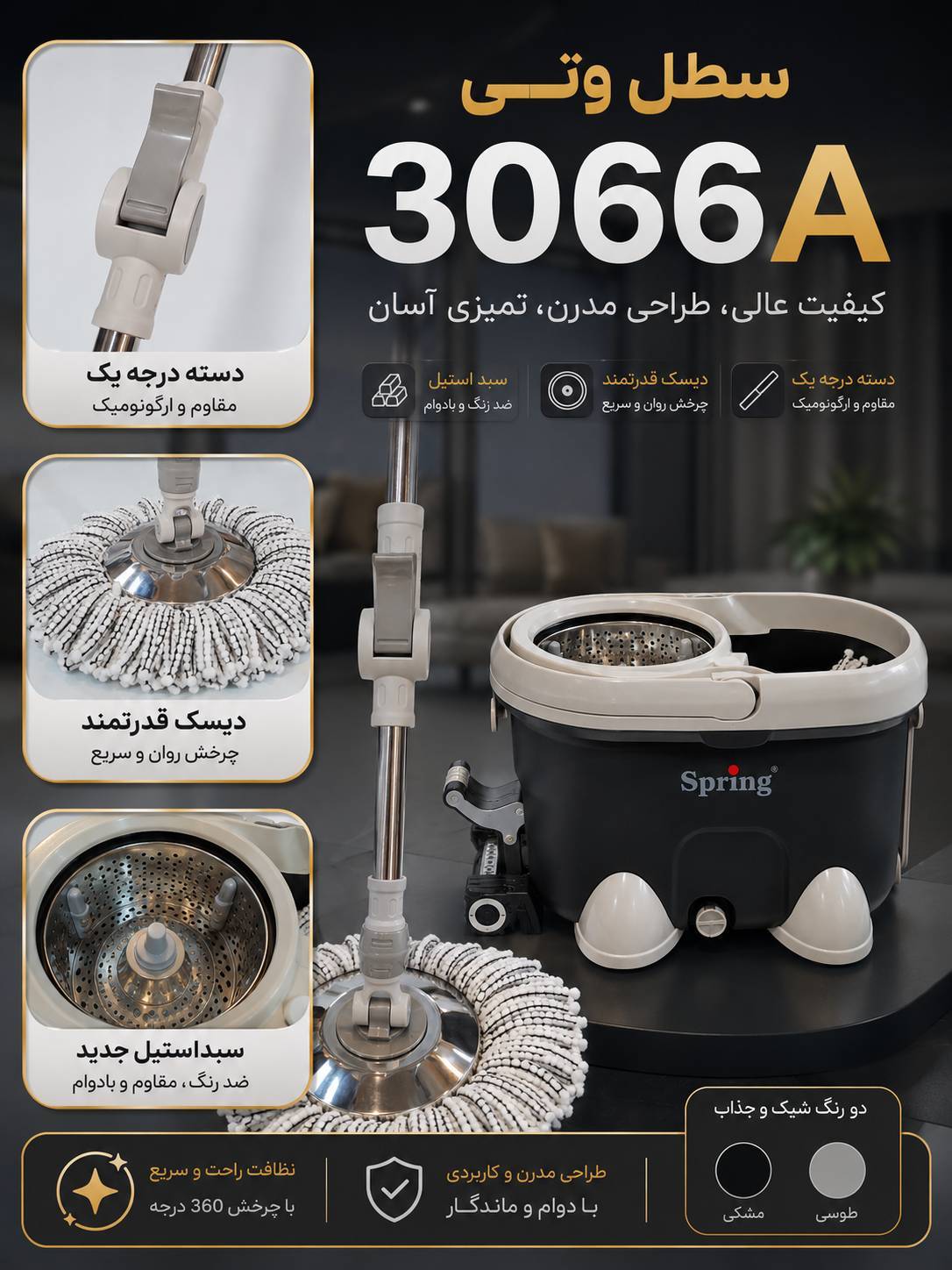 محصول