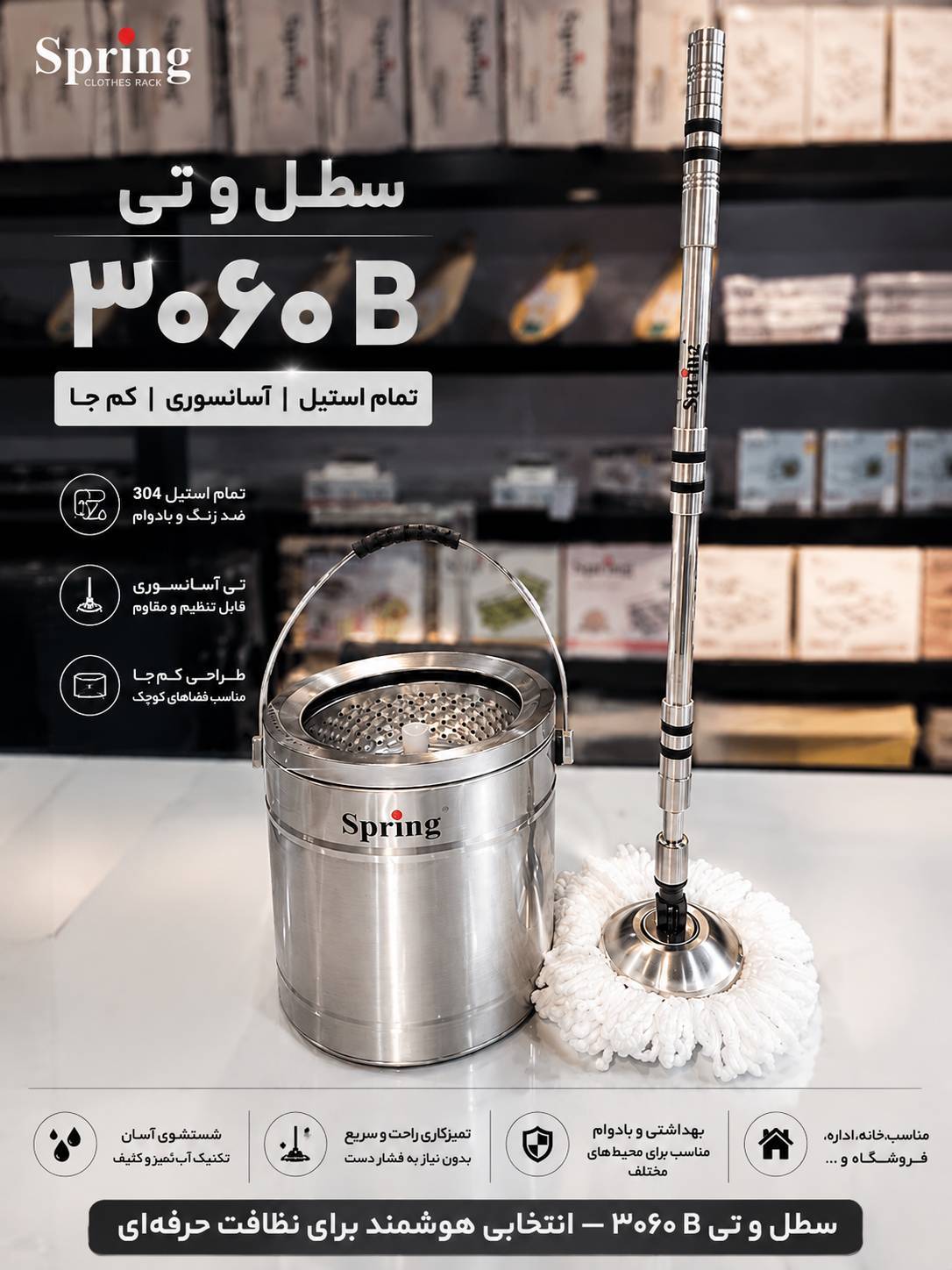 محصول